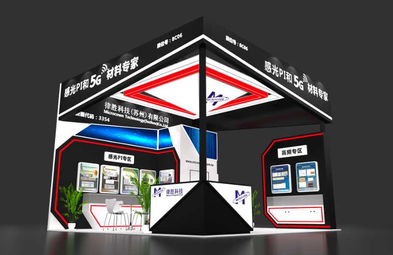 律勝科技先進(jìn)產(chǎn)品將參加2020上海CPCA展會
