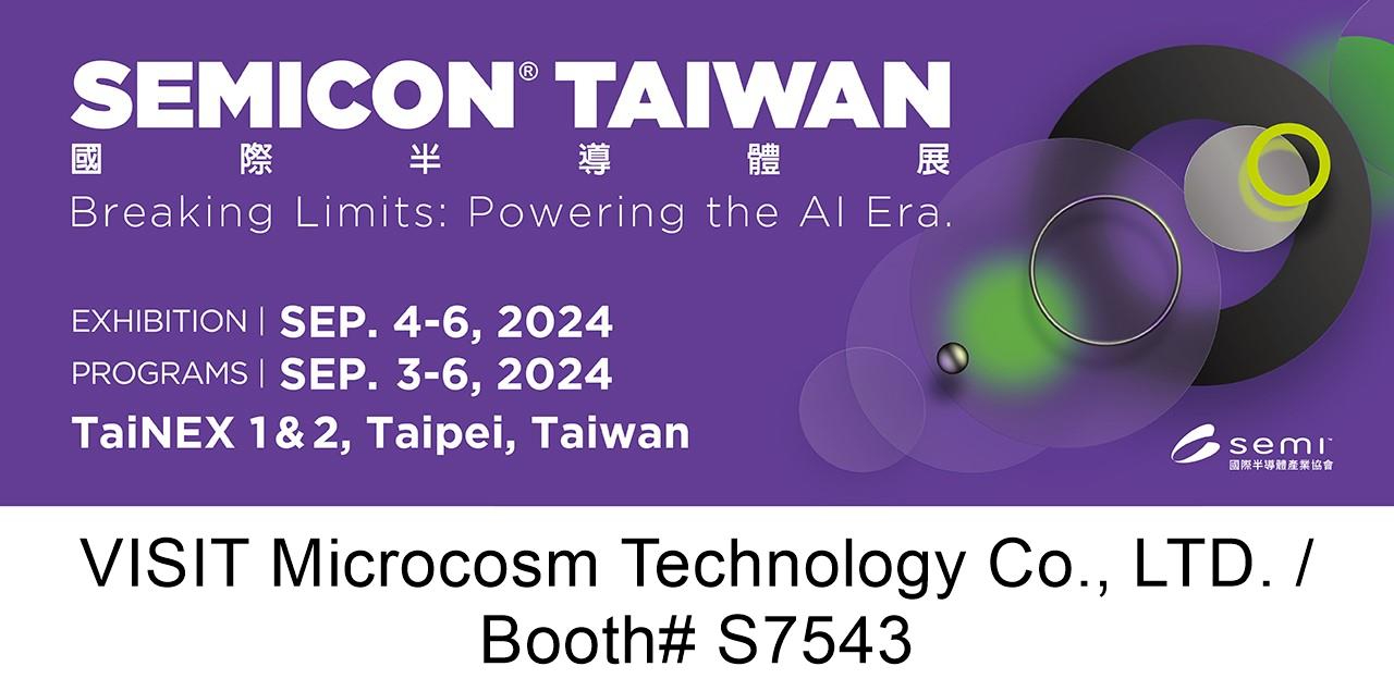 敬邀參觀(guān)國(guó)際半導(dǎo)體展2024年09月04日~ 09月06日 SEMICON Taiwan， Booth no. S7543